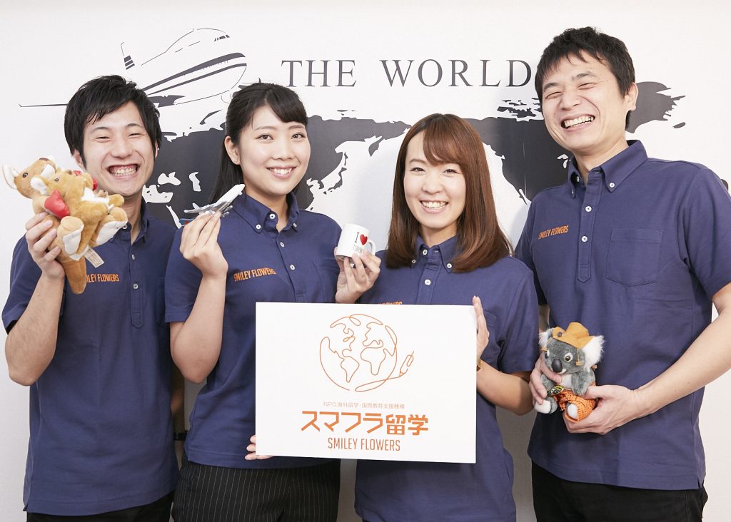 スタッフ集合写真