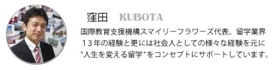 kubota