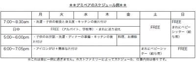 でみ