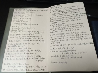 写真 2015-12-21 18 36 32