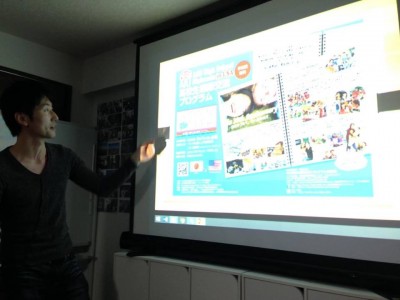 スマフラ交流会
