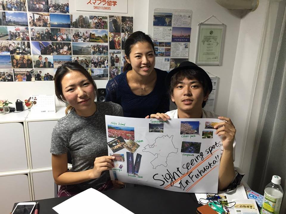 福岡　留学エージェント　スマフラ留学　英語で自己紹介
