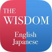 wisdom2