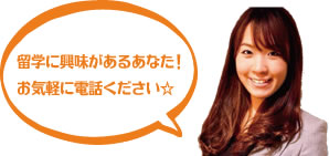 電話相談