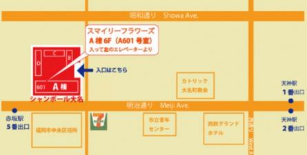 アクセス地図