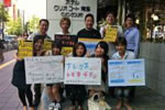 国内ボランティア