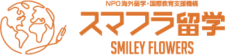 スマイリーフラワーズ