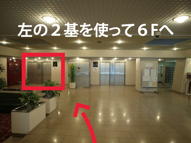 エントランス