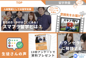LINEメニュー例1