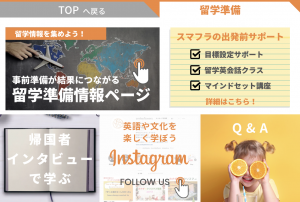 LINEメニュー例2